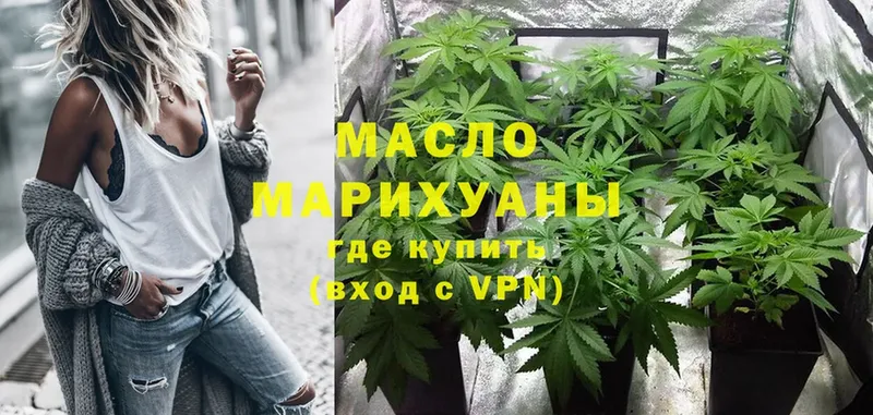 ТГК концентрат  гидра маркетплейс  Струнино 